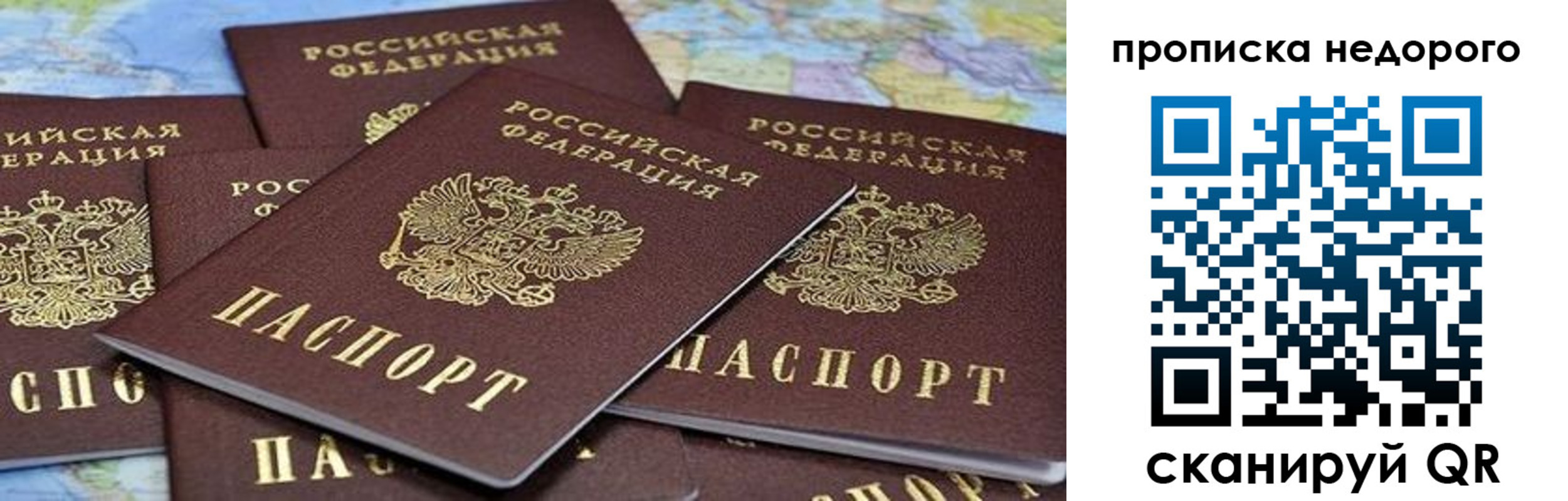 регистрация для школы в Нефтекамске