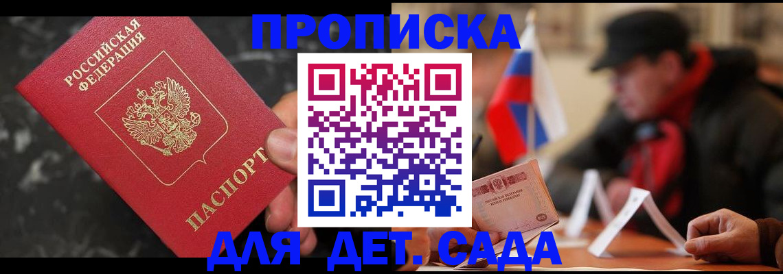 пропишу в квартире в Нефтекамске